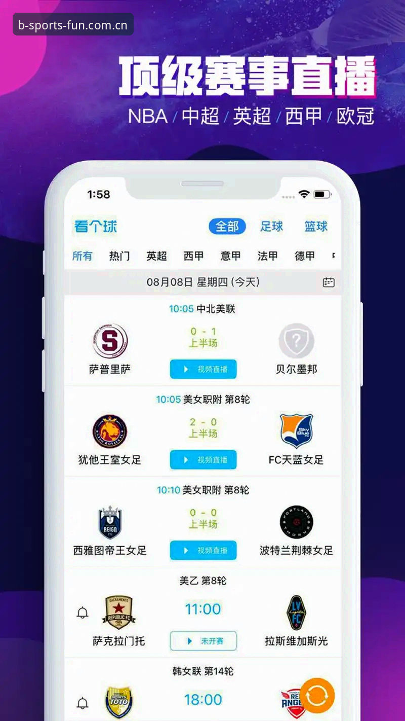 b体育一站式娱乐对比 B体育平台一站式娱乐深度评测:从下载体验到赛事资讯的全方位对比分析
