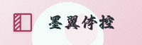 合作伙伴